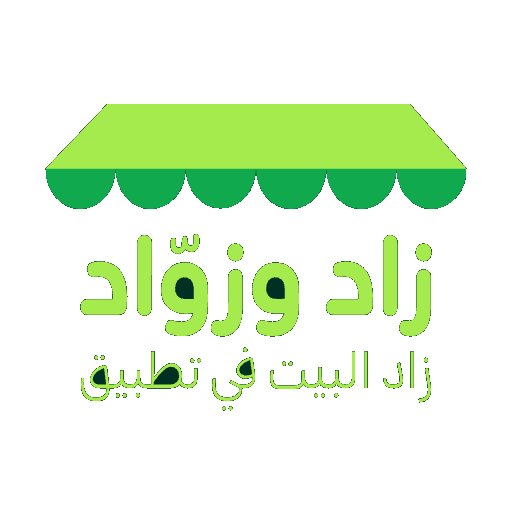 Zad w Zuwad